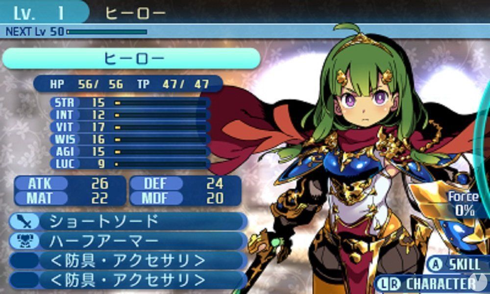 Etrian Odyssey Nexus